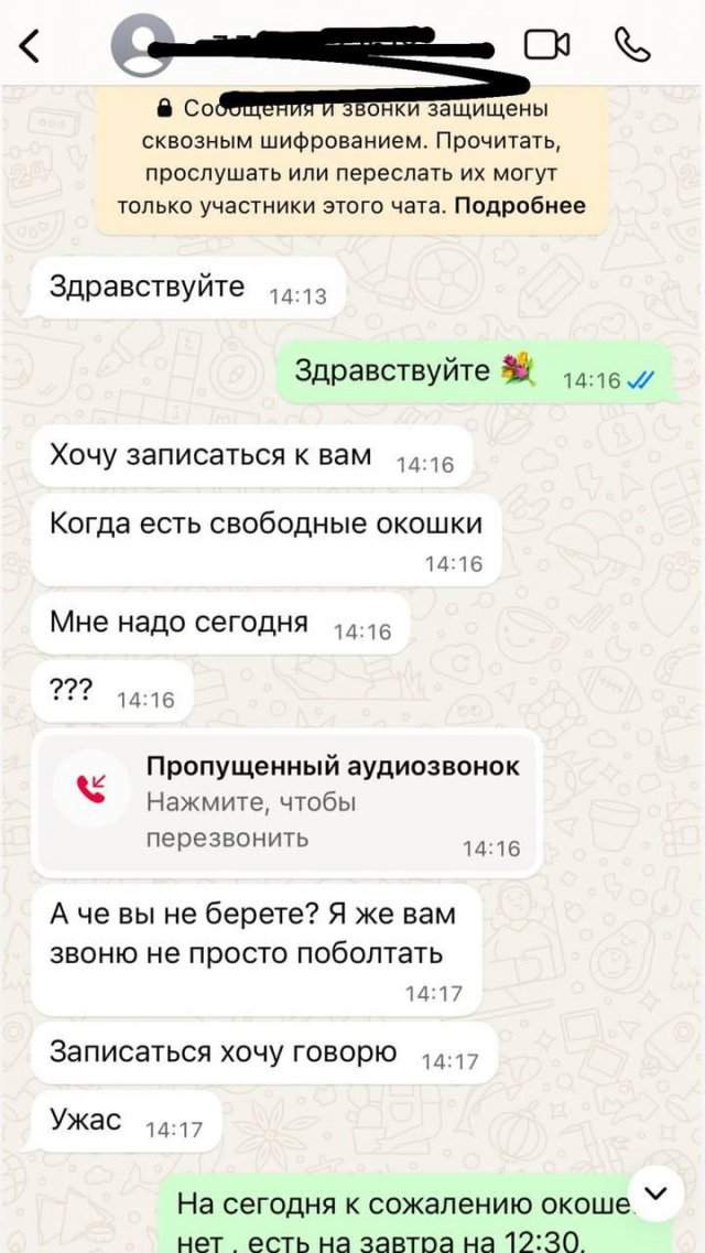 Что бывает, когда очень хочешь реснички