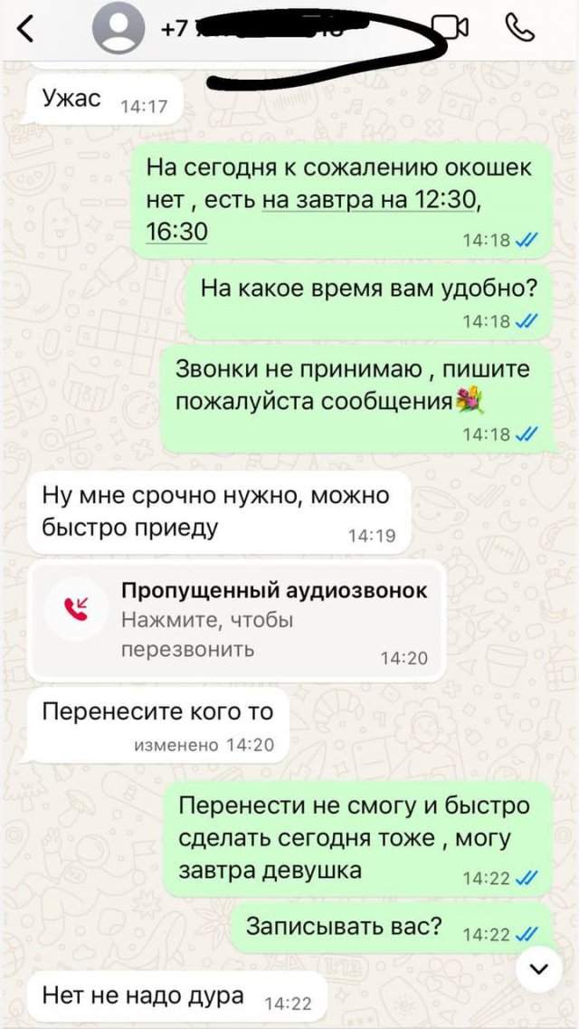 Что бывает, когда очень хочешь реснички Что бывает, когда очень хочешь реснички