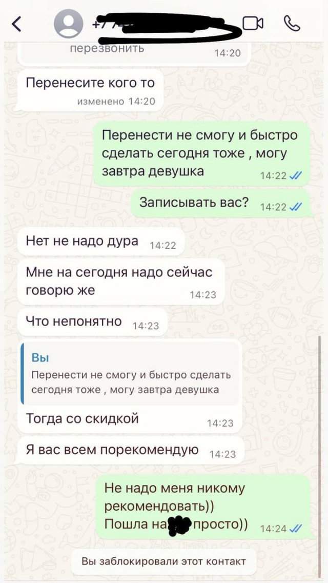 Что бывает, когда очень хочешь реснички Что бывает, когда очень хочешь реснички