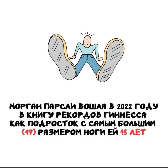 Интересные факты на все случаи жизни Интересные факты на все случаи жизни