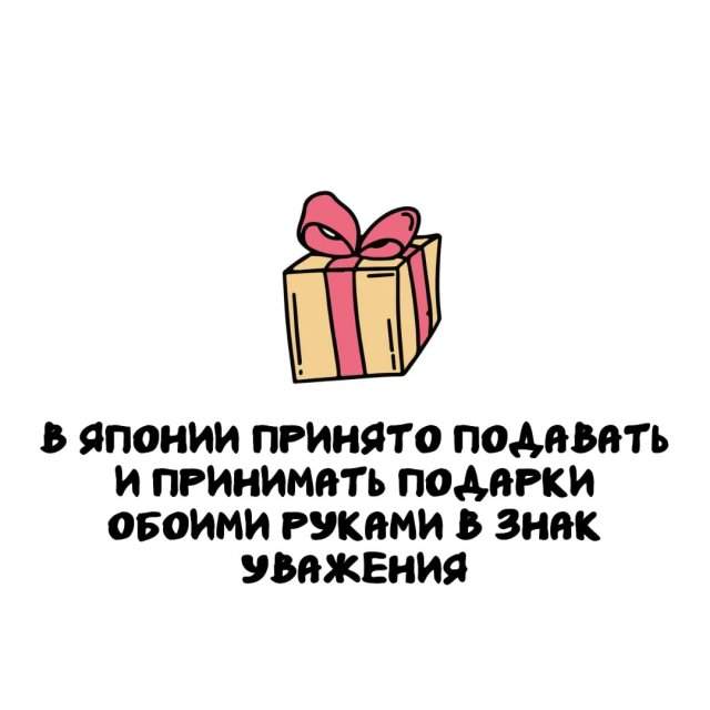Интересные факты на все случаи жизни Интересные факты на все случаи жизни