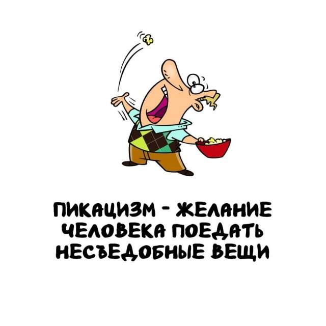 Интересные факты на все случаи жизни Интересные факты на все случаи жизни
