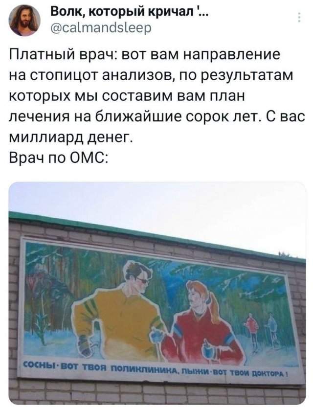 Подборка забавных твитов обо всем Подборка забавных твитов обо всем