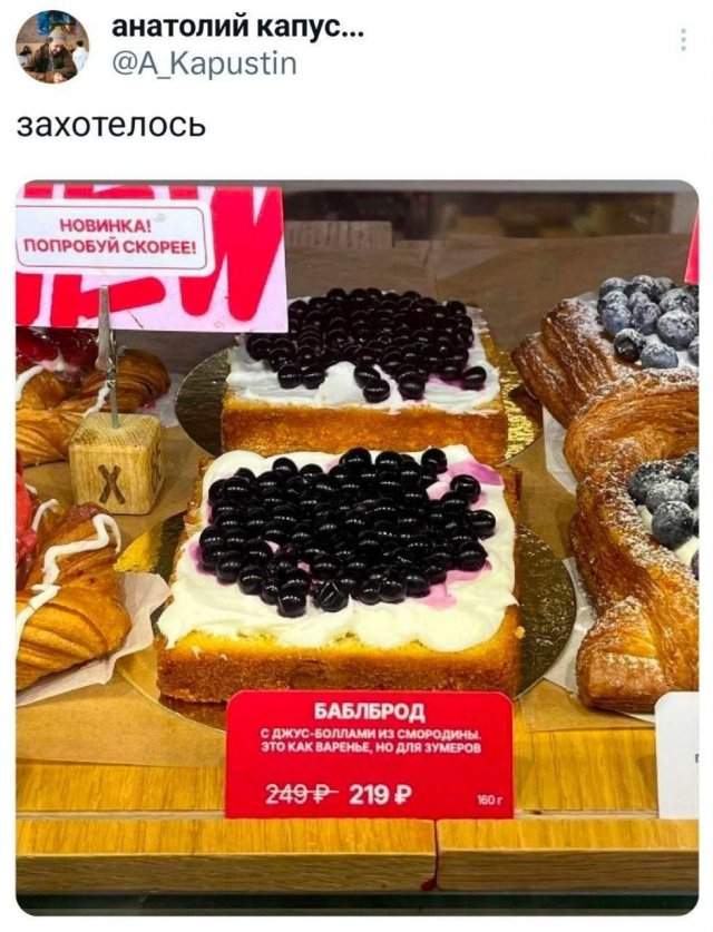 Подборка забавных твитов обо всем Подборка забавных твитов обо всем