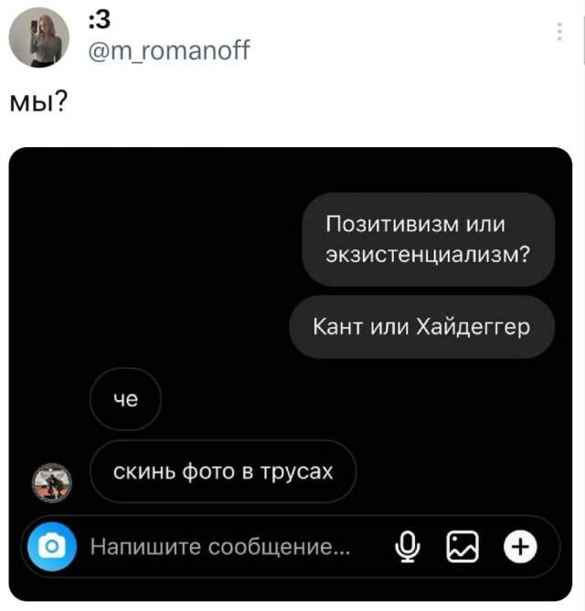 Подборка забавных твитов обо всем Подборка забавных твитов обо всем