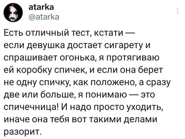 Подборка забавных твитов обо всем Подборка забавных твитов обо всем