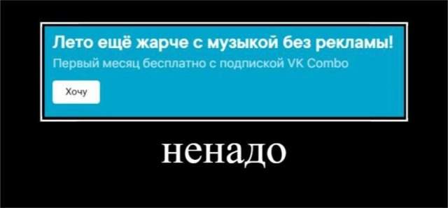 Демотиваторы - 22.08.2025 Демотиваторы - 22.08.2025