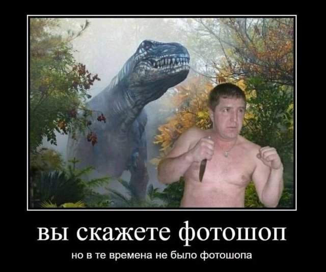 Демотиваторы - 22.08.2025 Демотиваторы - 22.08.2025