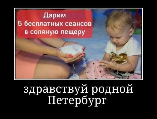 Демотиваторы - 22.08.2025 Демотиваторы - 22.08.2025