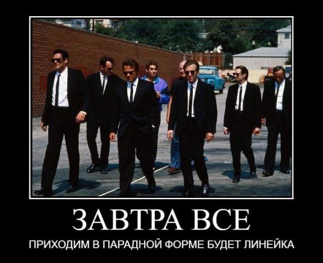 Демотиваторы - 22.08.2025 Демотиваторы - 22.08.2025