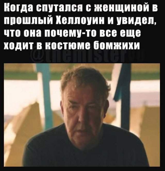 Лучшие шутки и мемы - 21.08.2025 Лучшие шутки и мемы - 21.08.2025