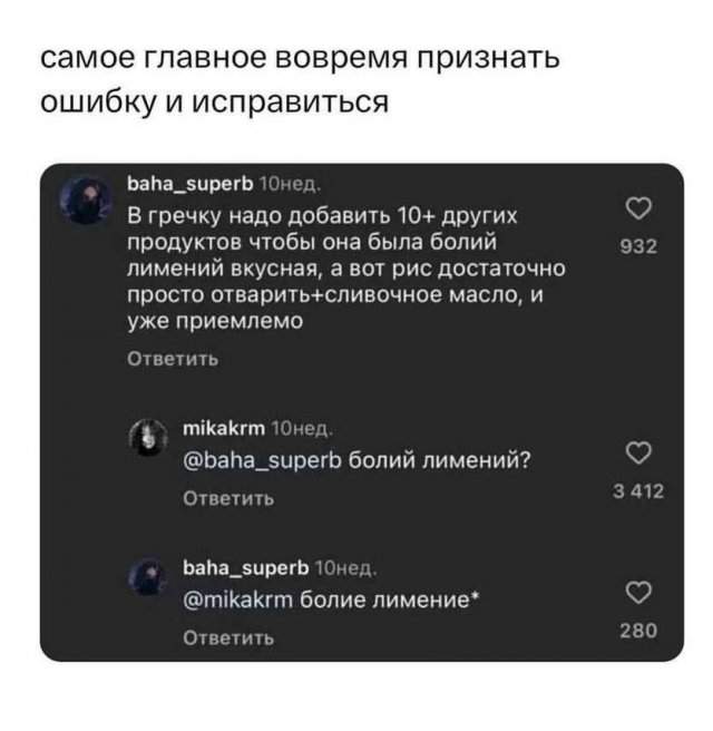 Лучшие шутки и мемы - 21.08.2025 Лучшие шутки и мемы - 21.08.2025