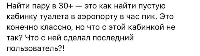 Лучшие шутки и мемы - 21.08.2025 Лучшие шутки и мемы - 21.08.2025
