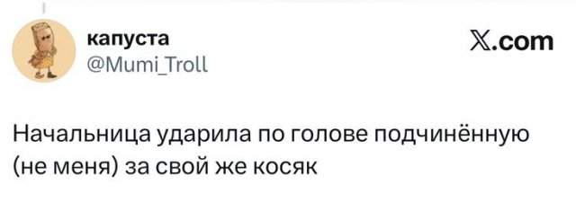 Пользователи делятся странными причинами, по которым они ушли с работы