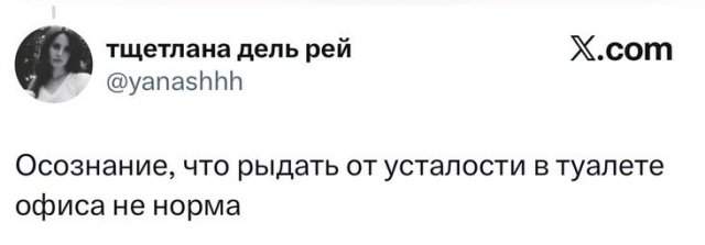 Пользователи делятся странными причинами, по которым они ушли с работы