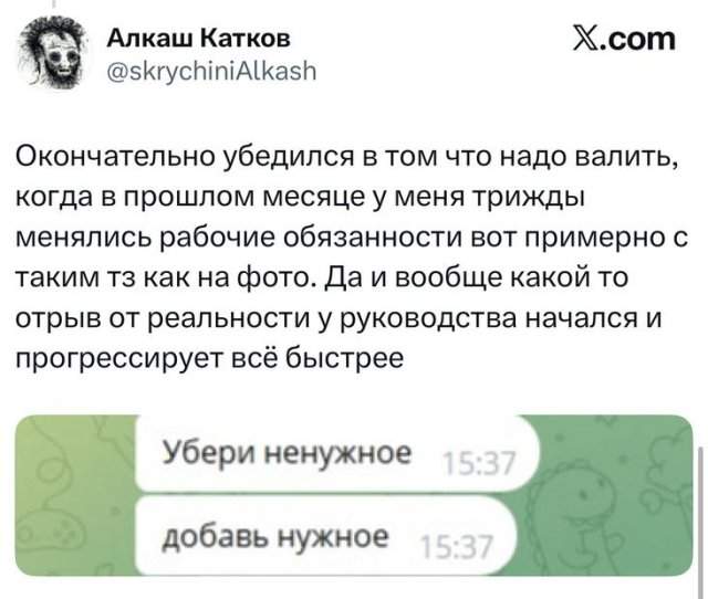 Пользователи делятся странными причинами, по которым они ушли с работы