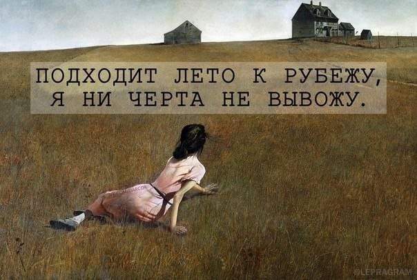 Лучшие мемы и картинки - 22.08.2025