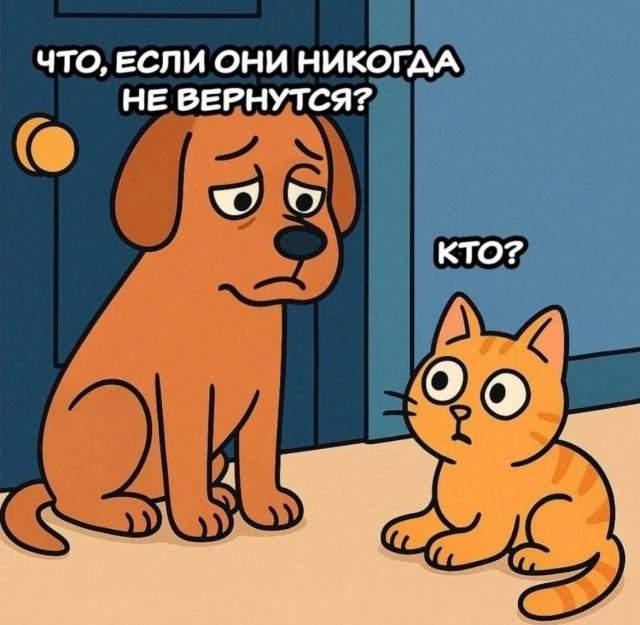 Лучшие мемы и картинки - 22.08.2025 Лучшие мемы и картинки - 22.08.2025