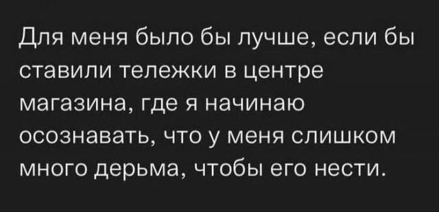 Лучшие мемы и картинки - 22.08.2025 Лучшие мемы и картинки - 22.08.2025