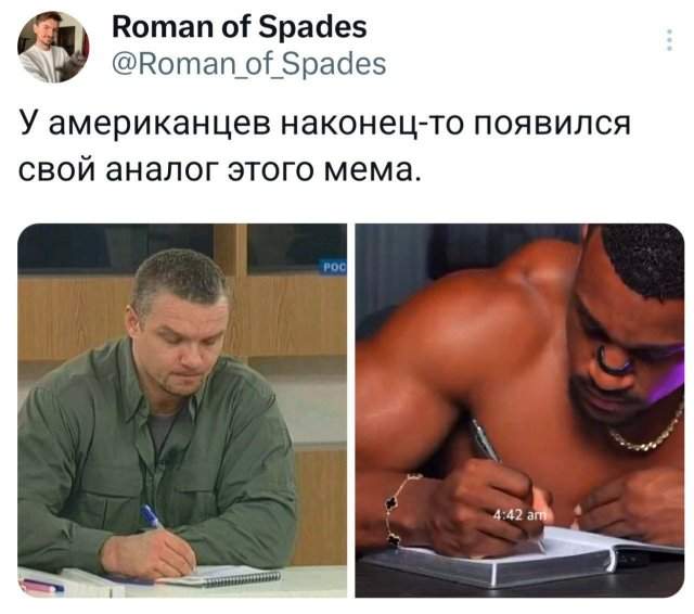 Лучшие мемы и картинки - 22.08.2025 Лучшие мемы и картинки - 22.08.2025