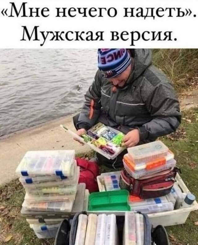 Лучшие мемы и картинки - 22.08.2025 Лучшие мемы и картинки - 22.08.2025