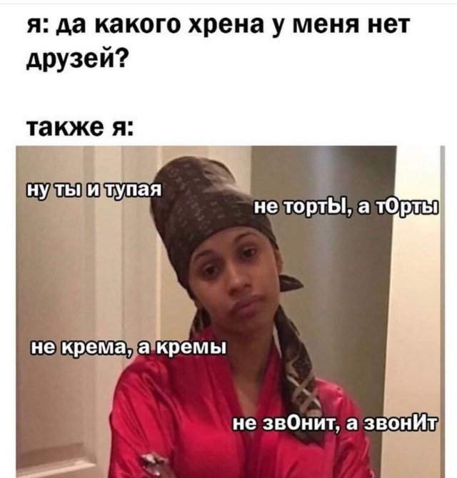 Лучшие мемы и картинки - 22.08.2025 Лучшие мемы и картинки - 22.08.2025