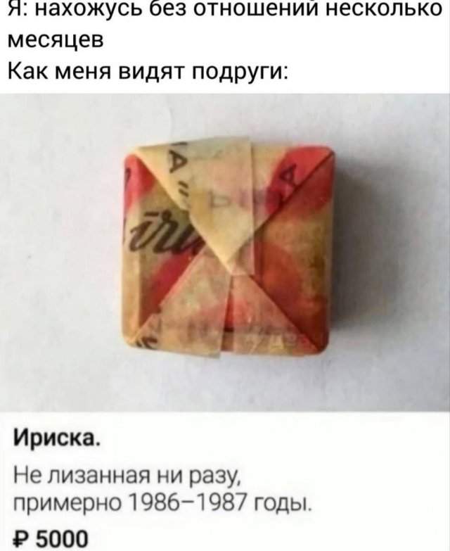 Лучшие мемы и картинки - 22.08.2025 Лучшие мемы и картинки - 22.08.2025