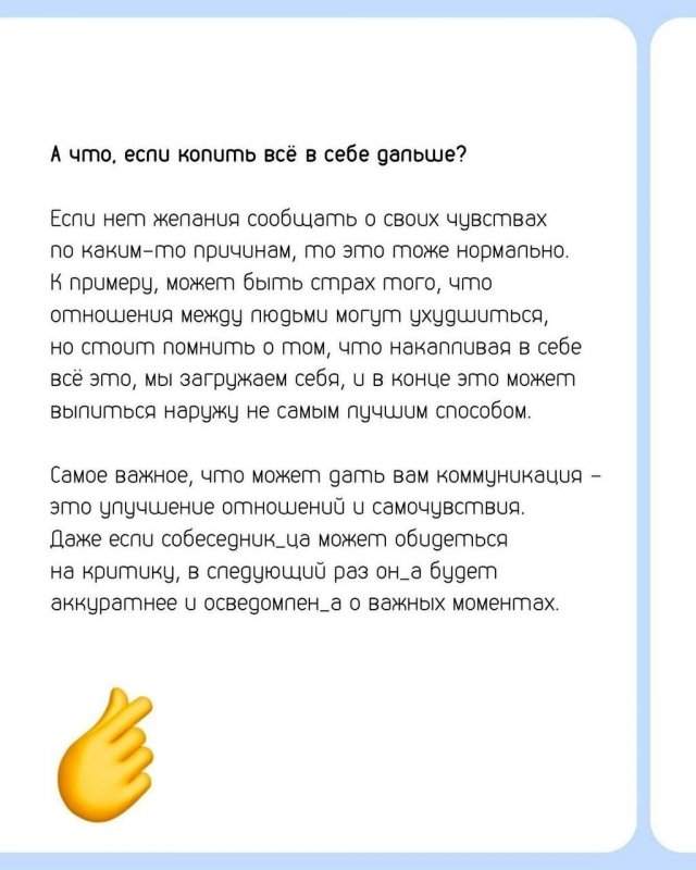 Как признаться в своих чувствах Как признаться в своих чувствах