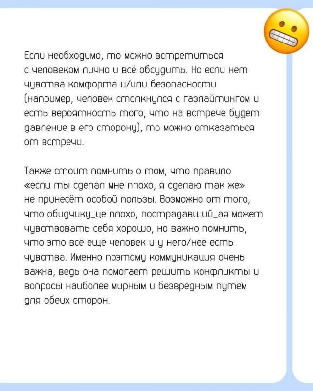 Как признаться в своих чувствах Как признаться в своих чувствах