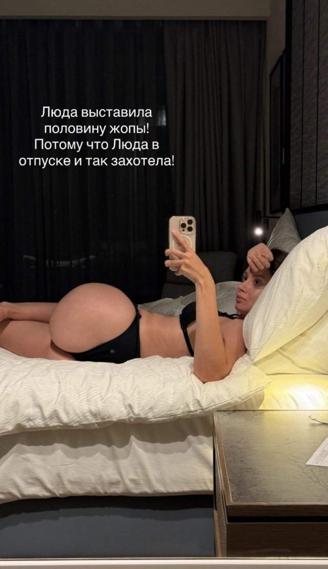 Сексуальные фото Олеси Иванченко - не просто королева юмора, но еще и няня Оксана Сексуальные фото Олеси Иванченко - не просто королева юмора, но еще и няня Оксана