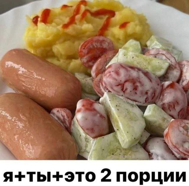 Смешные мемы - 25.08.2025