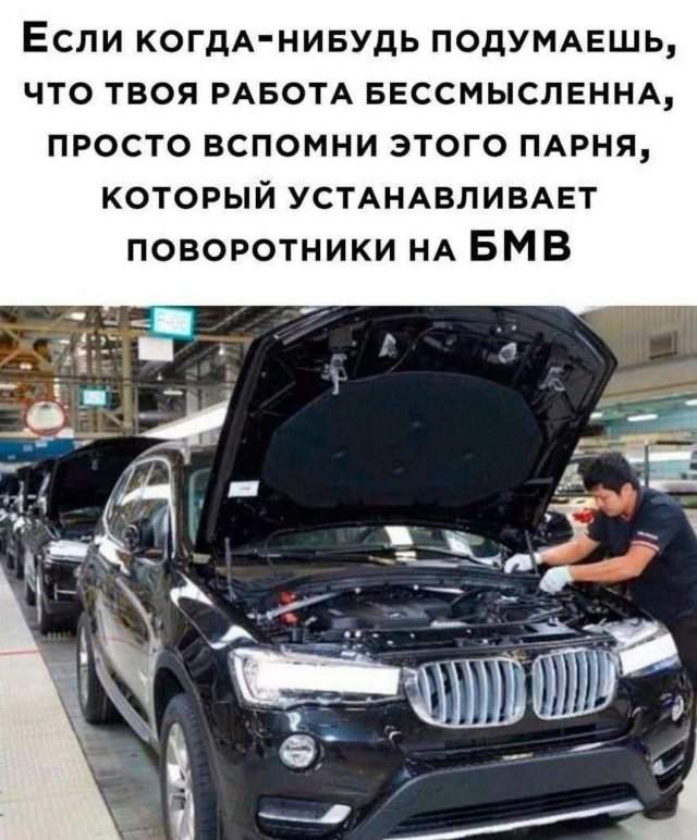 Смешные мемы - 25.08.2025