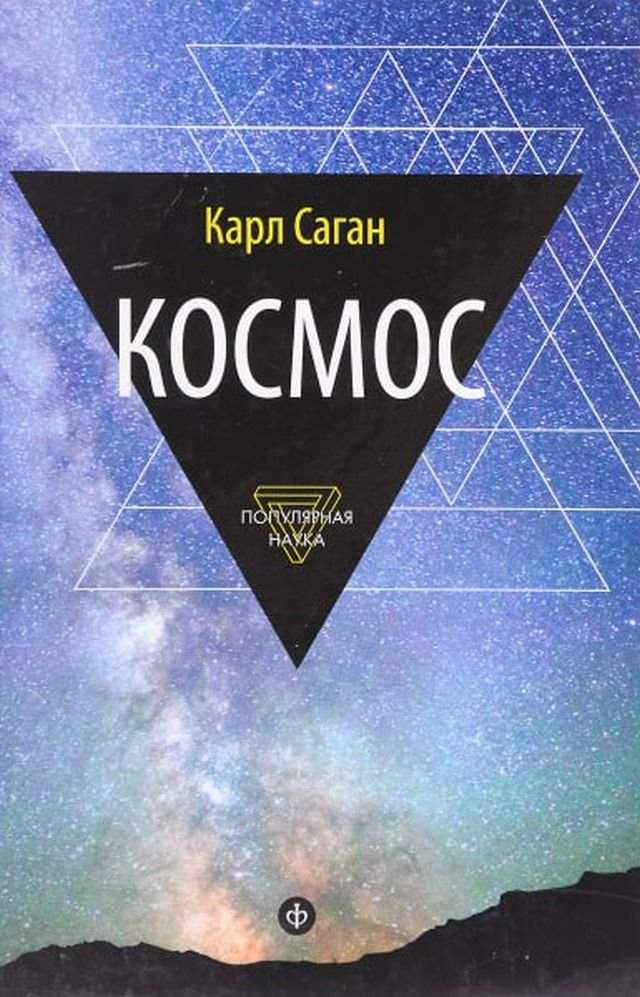 ТОП-10 лучших книг в истории человечества по версии нейросетей