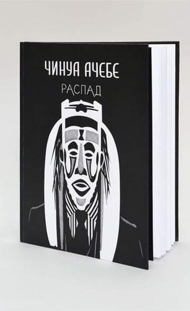 ТОП-10 лучших книг в истории человечества по версии нейросетей ТОП-10 лучших книг в истории человечества по версии нейросетей