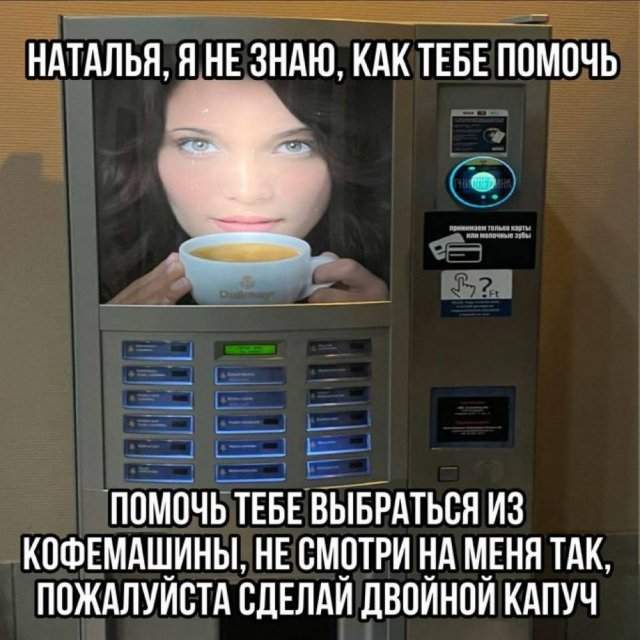 Лучшие шутки и мемы из Сети - 25.08.2025 Лучшие шутки и мемы из Сети - 25.08.2025