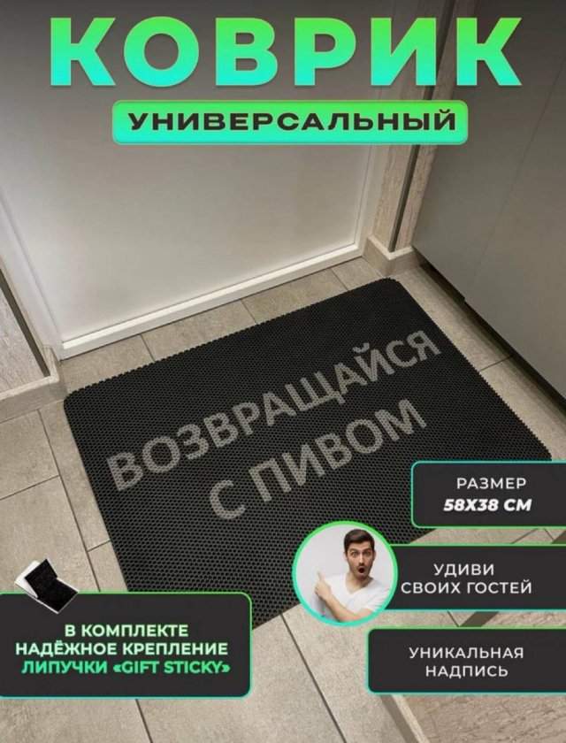 Лучшие шутки и мемы из Сети - 25.08.2025 Лучшие шутки и мемы из Сети - 25.08.2025
