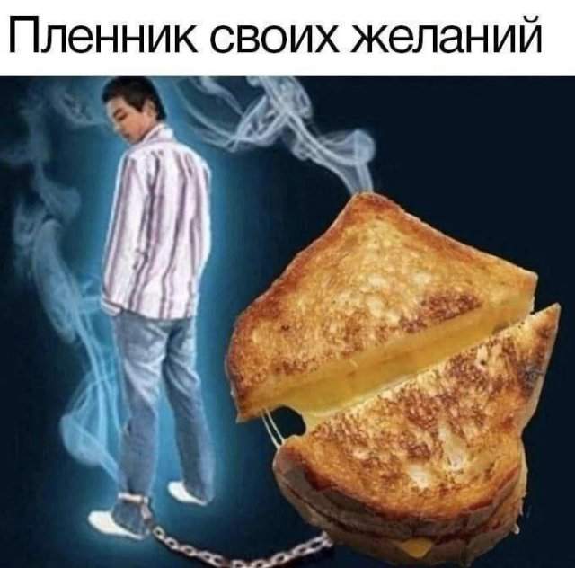 Лучшие шутки и мемы из Сети - 25.08.2025 Лучшие шутки и мемы из Сети - 25.08.2025