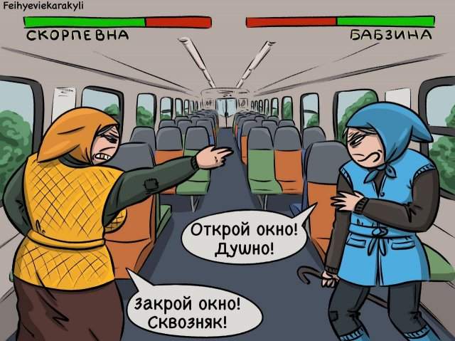 Лучшие шутки и мемы из Сети - 25.08.2025 Лучшие шутки и мемы из Сети - 25.08.2025
