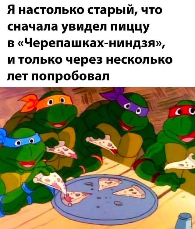 Смешные мемы - 26.08.2025