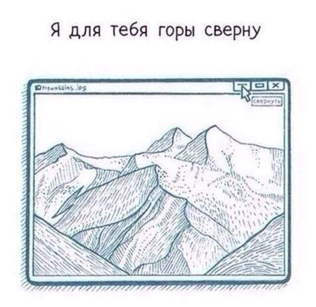 Смешные мемы - 26.08.2025