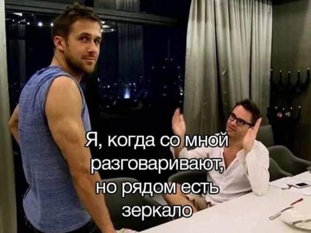 Смешные мемы - 26.08.2025