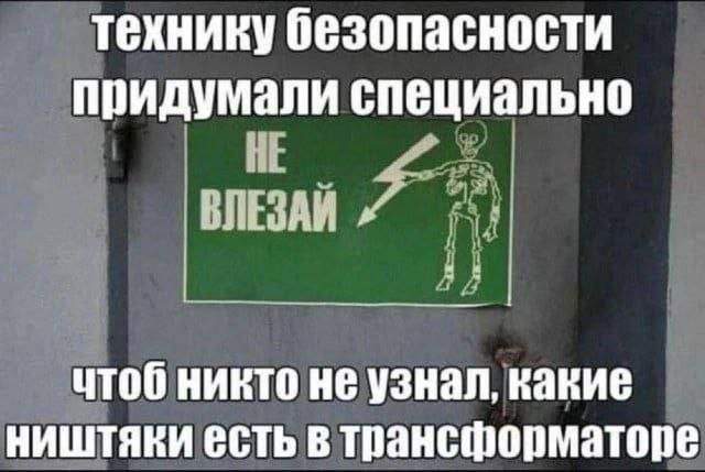Смешные мемы - 26.08.2025