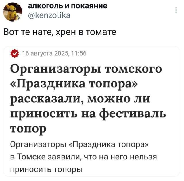 Подборка забавных твитов обо всем Подборка забавных твитов обо всем