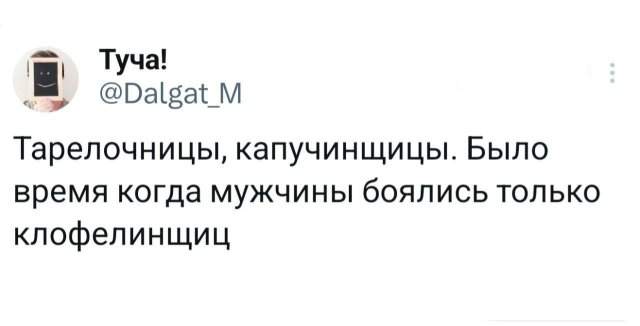 Подборка забавных твитов обо всем Подборка забавных твитов обо всем