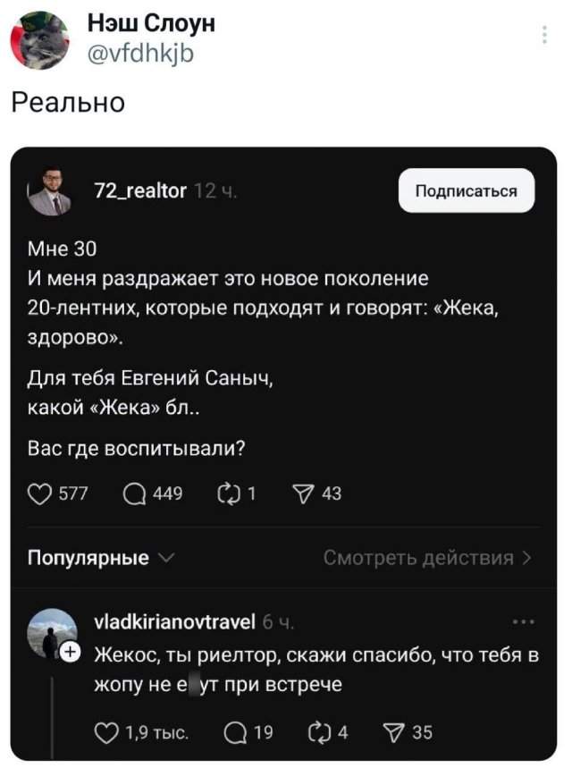 Подборка забавных твитов обо всем Подборка забавных твитов обо всем