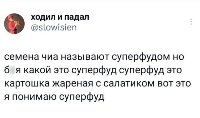 Подборка забавных твитов обо всем Подборка забавных твитов обо всем