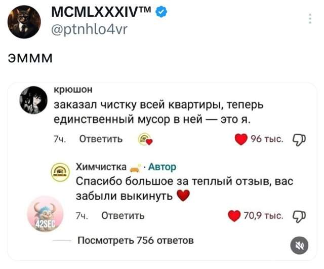Подборка забавных твитов обо всем Подборка забавных твитов обо всем