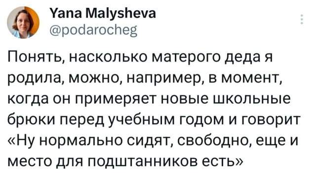 Подборка забавных твитов обо всем Подборка забавных твитов обо всем