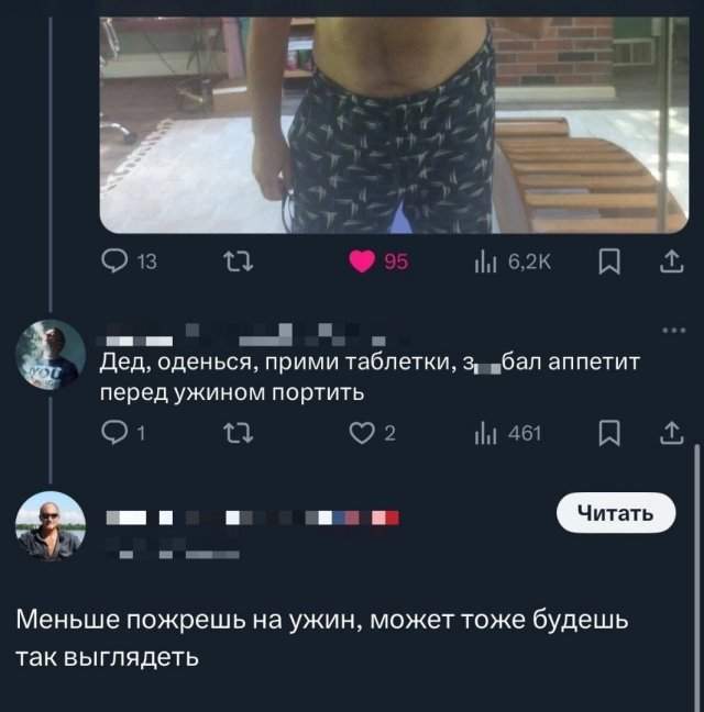 Дед посмотрел на Брэда Питта и позавидовал, а затем разнес хейтеров Дед посмотрел на Брэда Питта и позавидовал, а затем разнес хейтеров