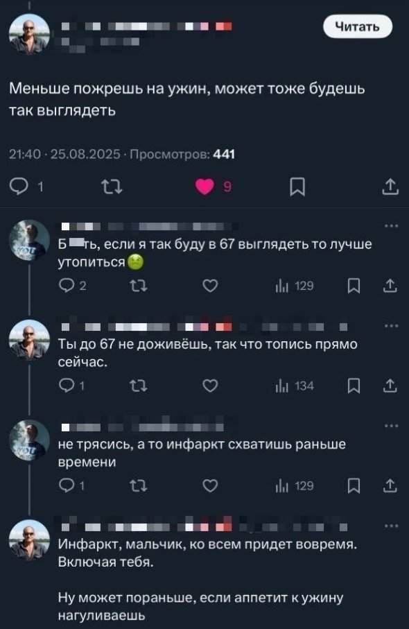 Дед посмотрел на Брэда Питта и позавидовал, а затем разнес хейтеров Дед посмотрел на Брэда Питта и позавидовал, а затем разнес хейтеров